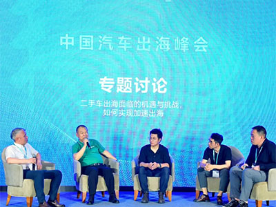 二手车“出海”势头强劲